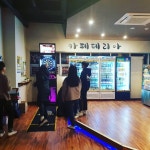 드림락볼링장