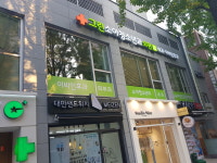 그린소아청소년과의원
