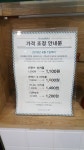 마리웨일237 야탑아미고점