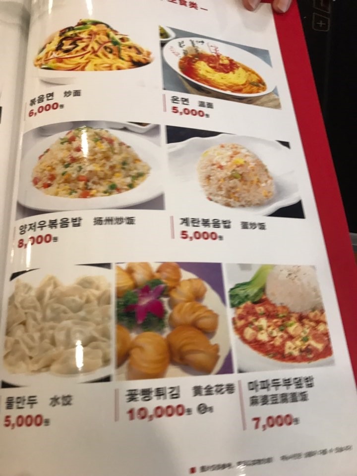 동래순샤브샤브&양꼬치 이미지