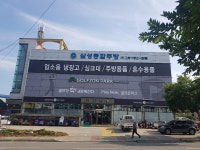 골프존파크 서산삼성스크린