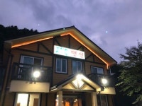 감악산식당펜션