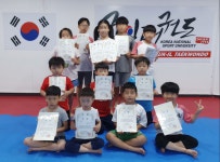 국일태권도장