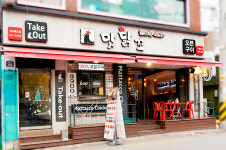 맛닭꼬 성수뚝도점