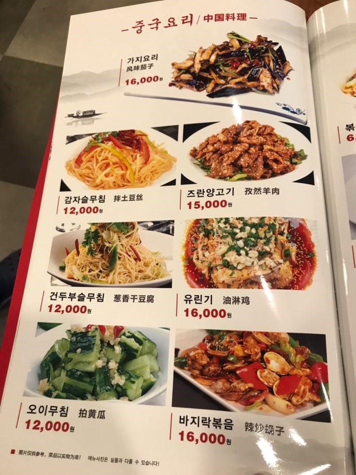 동래순샤브샤브&양꼬치 이미지