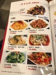 동래순샤브샤브&양꼬치