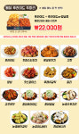 코리엔탈깻잎두마리치킨 우정점
