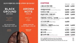 투썸플레이스 인천청라중앙점