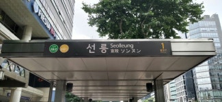 노블리제결혼정보