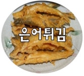 설송식당