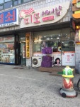 미모헤어샵