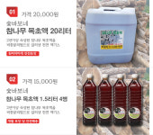 경원참숯 찜질방