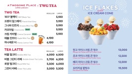투썸플레이스 인천청라중앙점