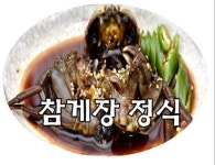 설송식당
