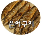 설송식당