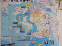 대한공인중개사사무소