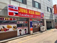 정아시아마트