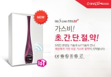 대성셀틱 포항지점