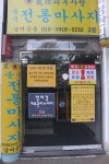 기공피부사랑