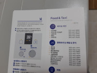 화천배머리펜션