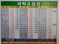 다모아명품크리닝
