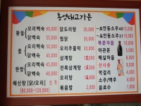 통영대교가든