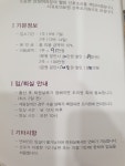 제주특별자치도 서귀포의료원산후조리원