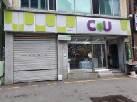 CU 해운대엔젤점