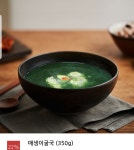푸른마을