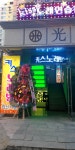 키스노래연습장