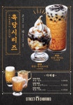스트릿츄러스 양산라피에스타점