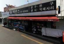 엑센스