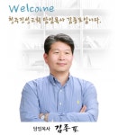 청주진성교회