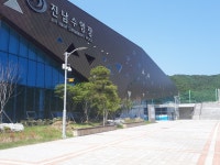진남수영장