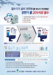 제이앤비