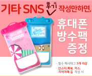 슬라임팝&폰데코