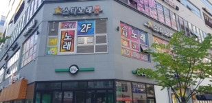 스타노래연습장