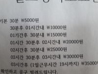 평우카복지매장