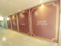 라움에스테틱