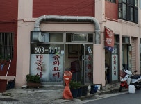 초원각
