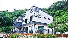하루인애견펜션