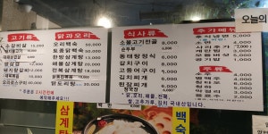 오감만족
