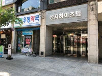 애플케어샵 분당아이폰수리 서현아이폰수리센터