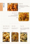 문치킨