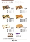 예다손 김천성내점