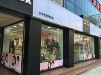 E안경 목포점