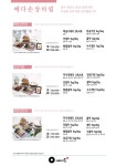 예다손 김천성내점