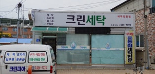 크린피아