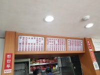 25시김밥