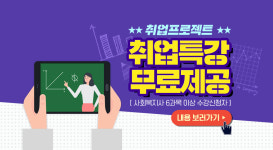 한국HRD원격평생교육원